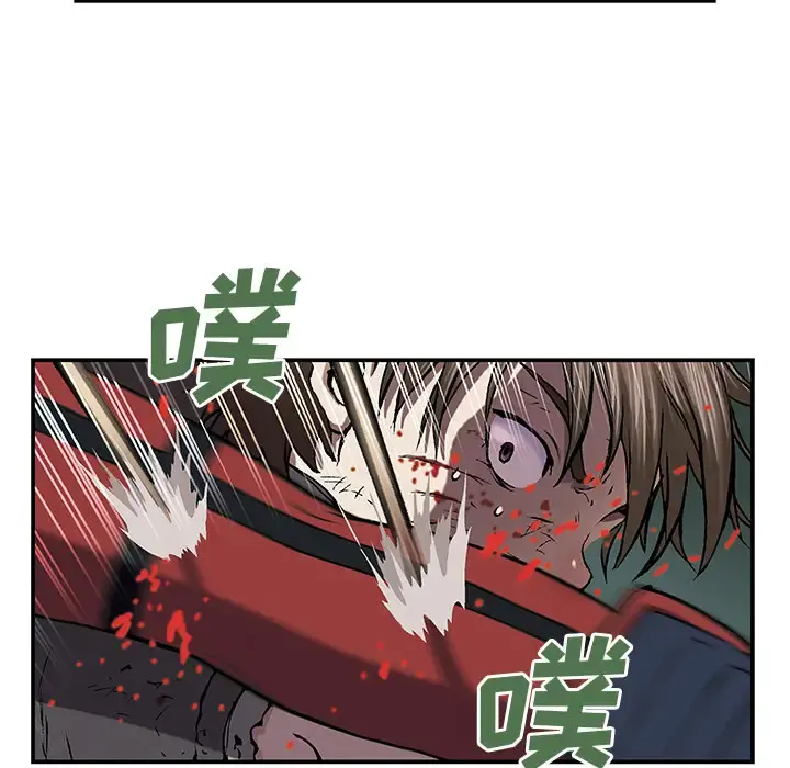 深海兽 第38章 第66页