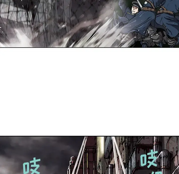 深海兽 第38章 第49页