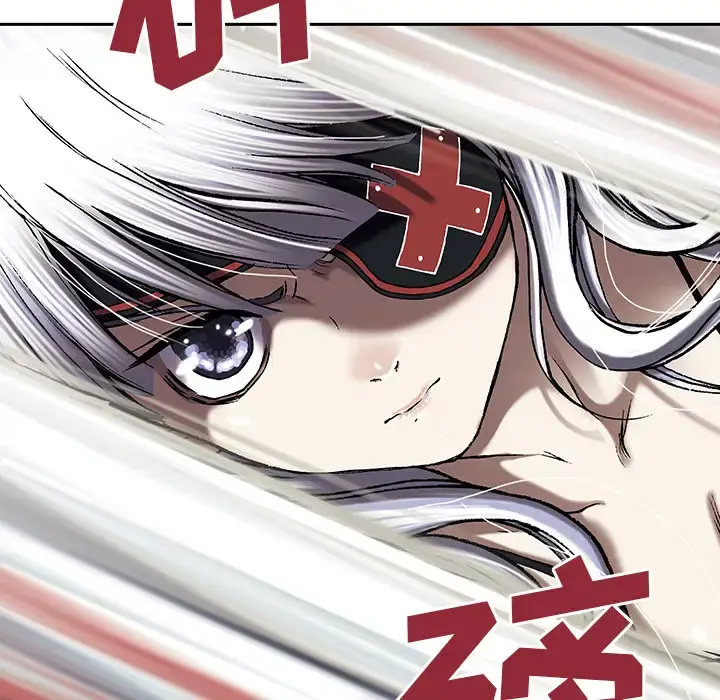 深海兽 第38章 第11页