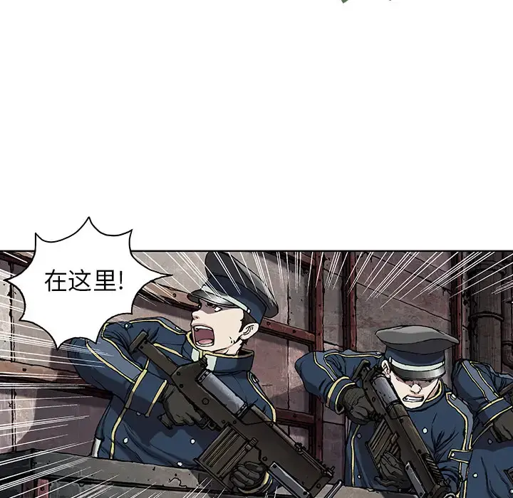 深海兽 第38章 第67页