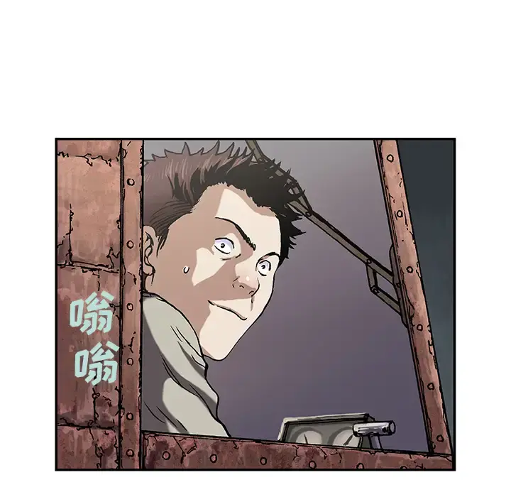 深海兽 第38章 第55页