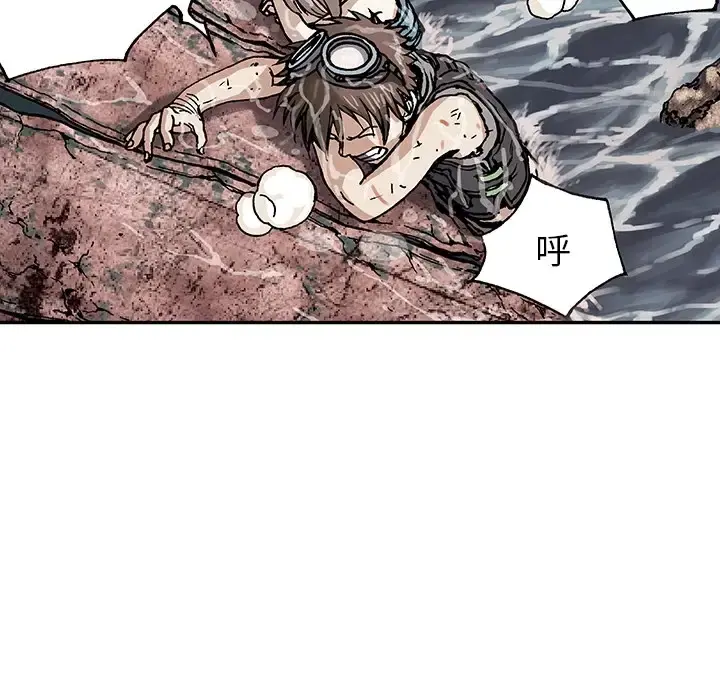 深海兽 第0章 第66页