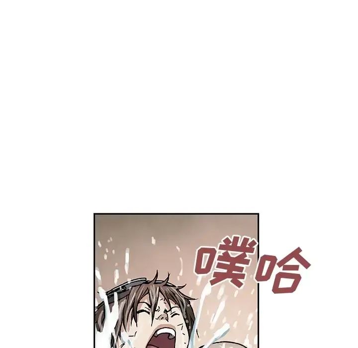 深海兽 第0章 第64页