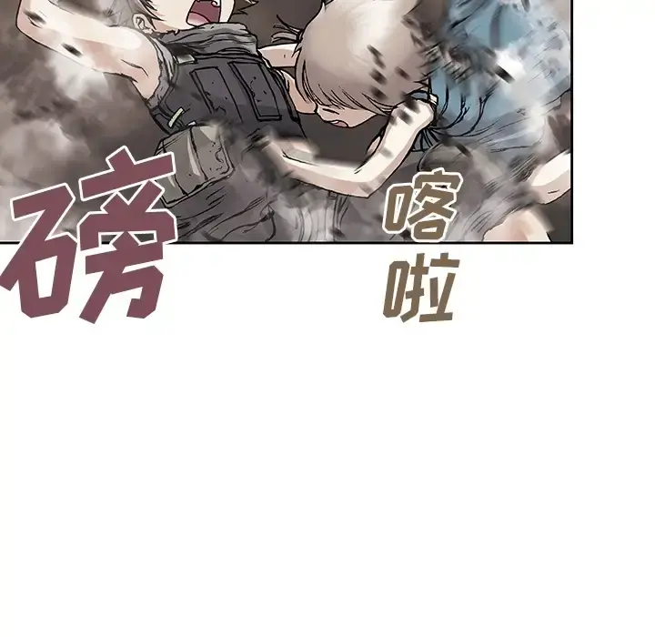 深海兽 第0章 第43页