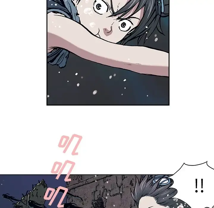深海兽 第0章 第22页
