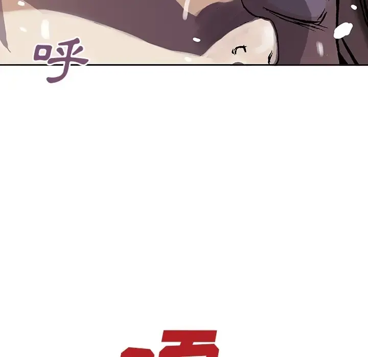 深海兽 第0章 第54页