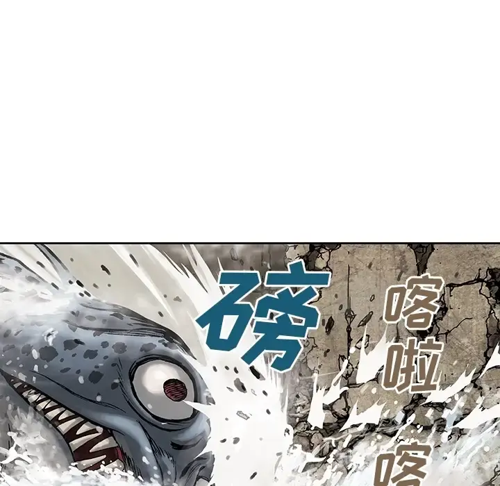 深海兽 第0章 第41页