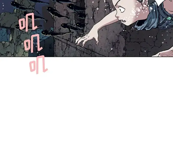 深海兽 第0章 第23页