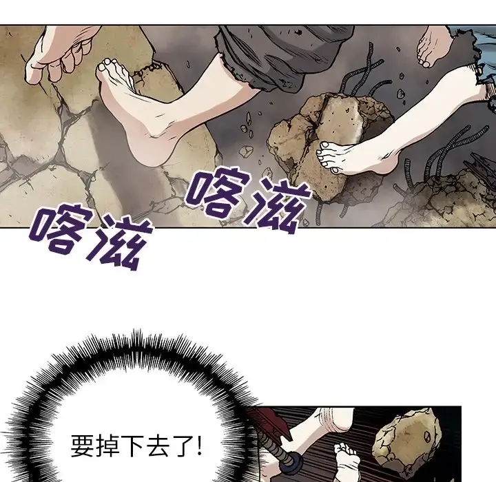 深海兽 第0章 第60页