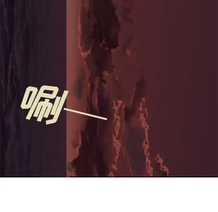 深海兽 第42章 第78页