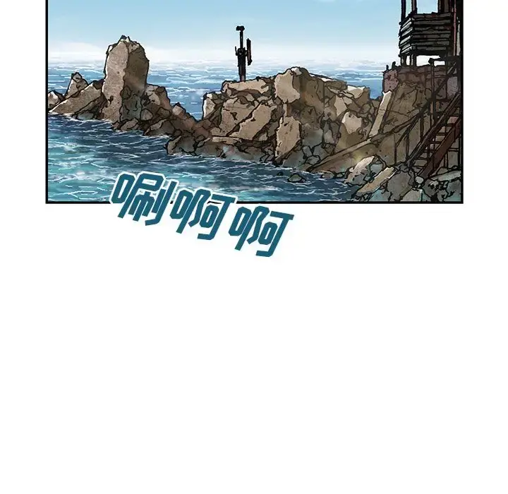 深海兽 第42章 第101页