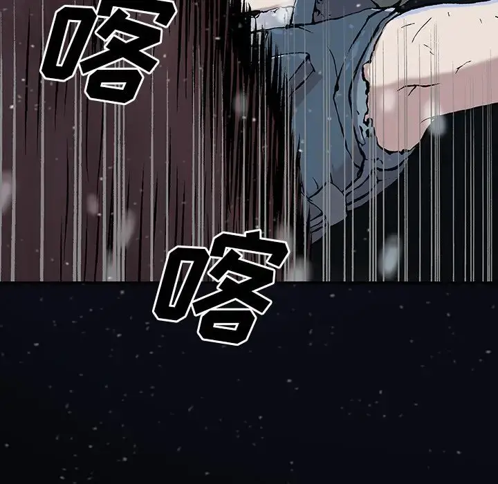 深海兽 第42章 第54页
