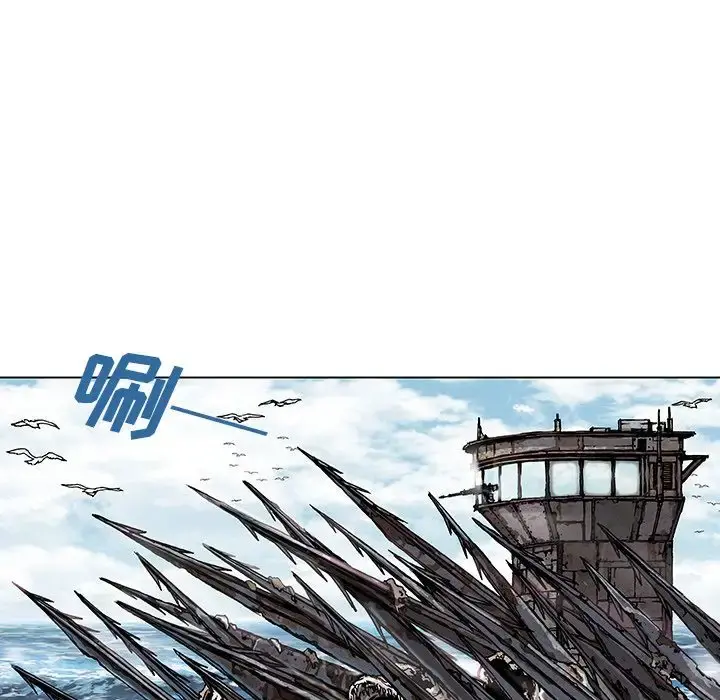 深海兽 第42章 第99页