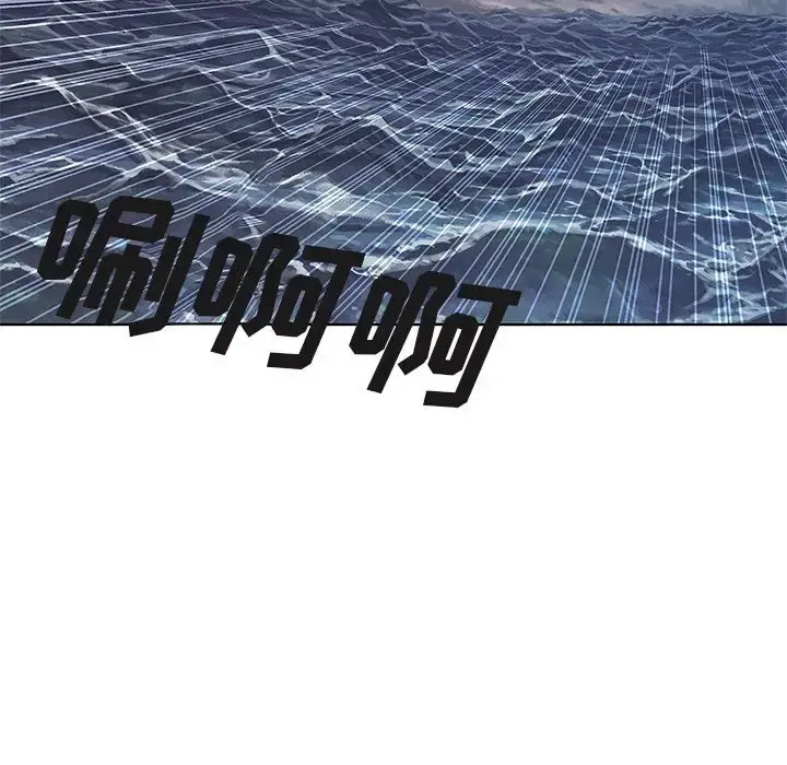 深海兽 第42章 第81页