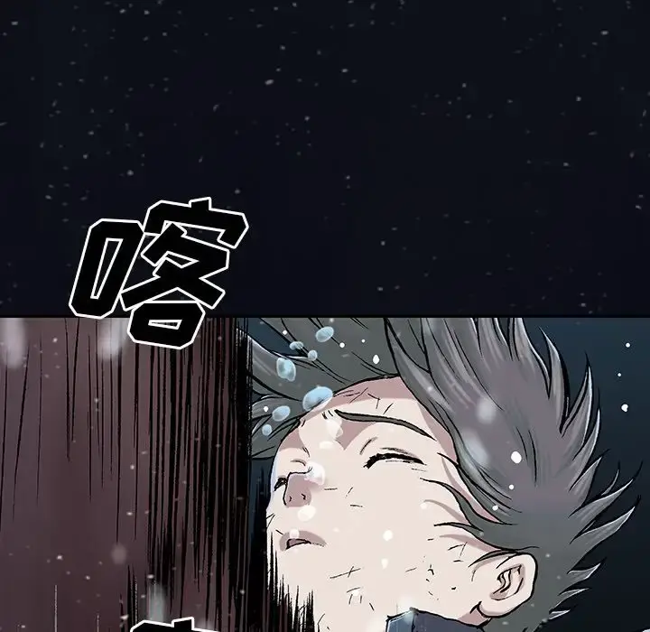 深海兽 第42章 第53页