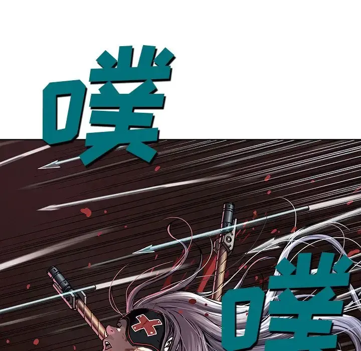 深海兽 第42章 第28页