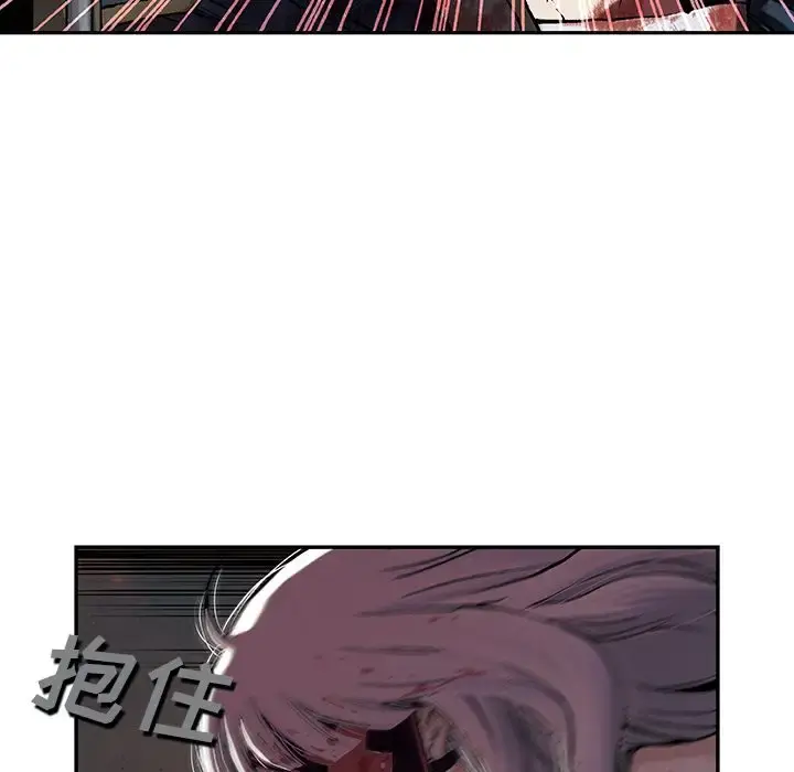 深海兽 第42章 第24页
