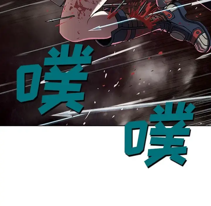 深海兽 第42章 第30页