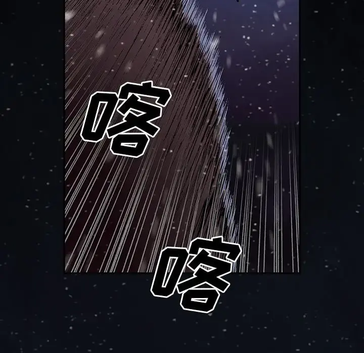 深海兽 第42章 第52页