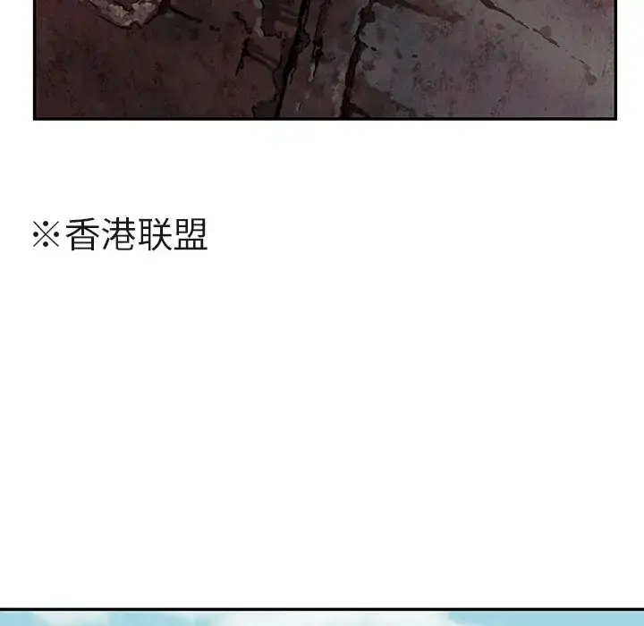 深海兽 第42章 第93页
