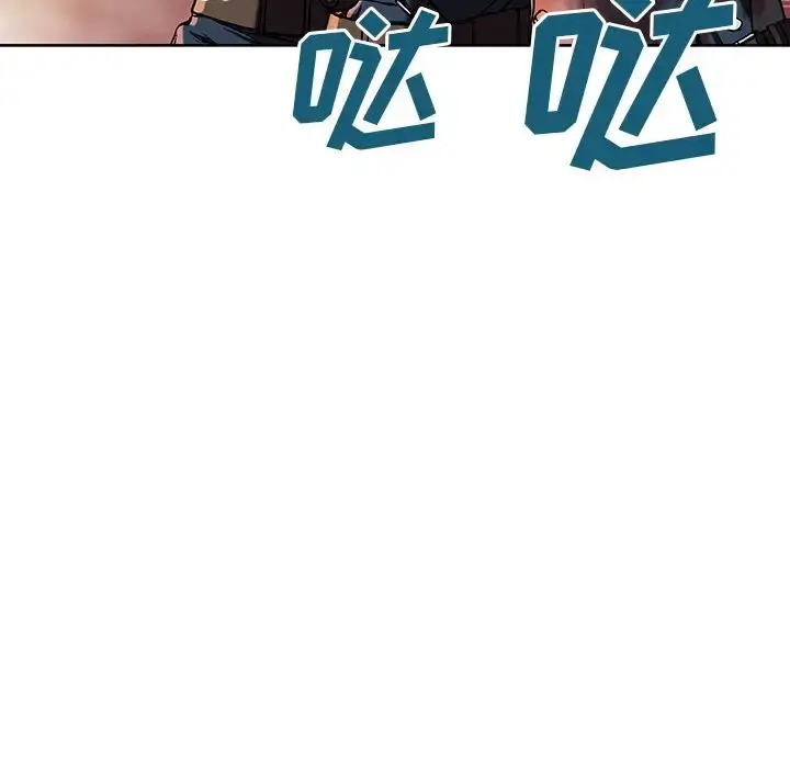 深海兽 第42章 第27页