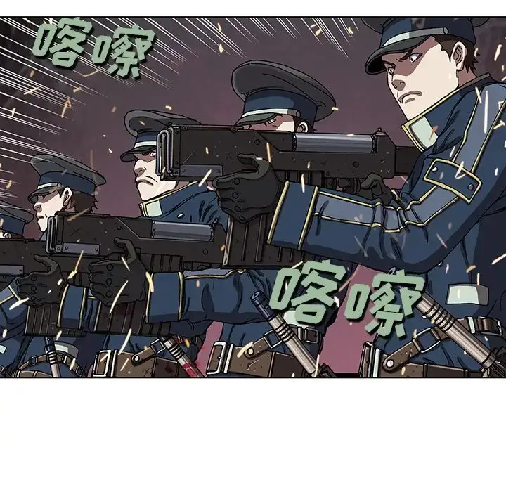 深海兽 第42章 第16页