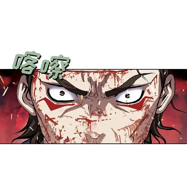 深海兽 第42章 第17页
