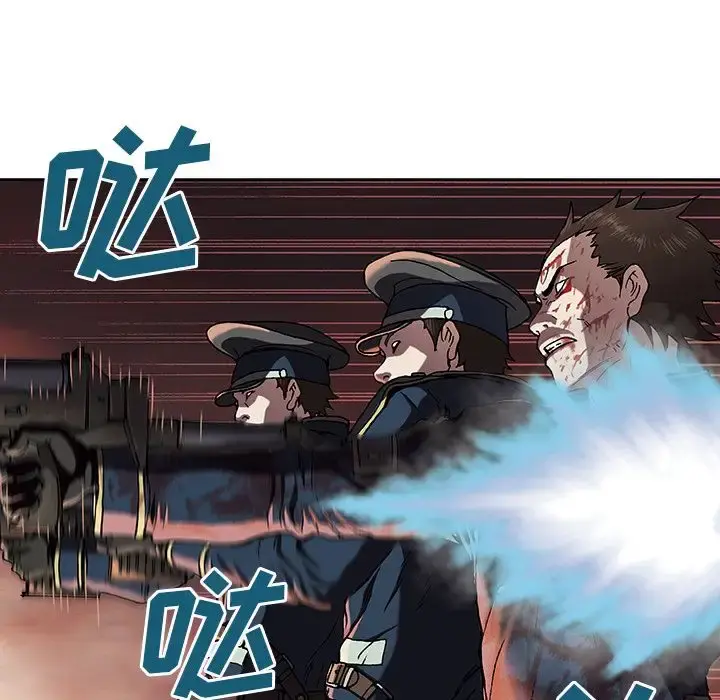 深海兽 第42章 第26页