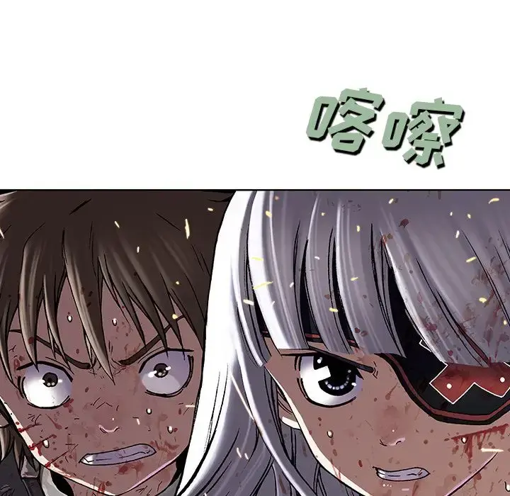 深海兽 第42章 第18页