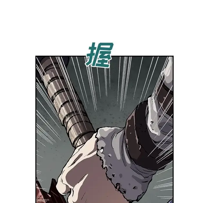 深海兽 第42章 第108页