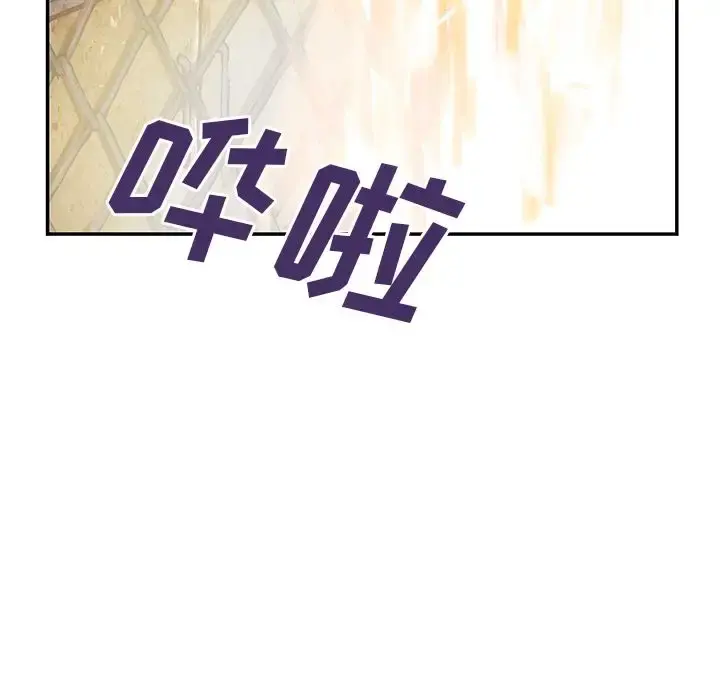 深海兽 第42章 第6页