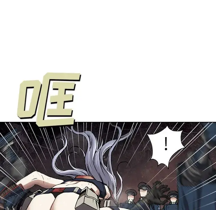 深海兽 第39章 第52页