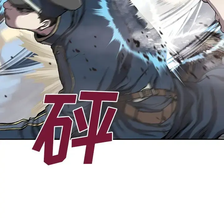 深海兽 第39章 第83页