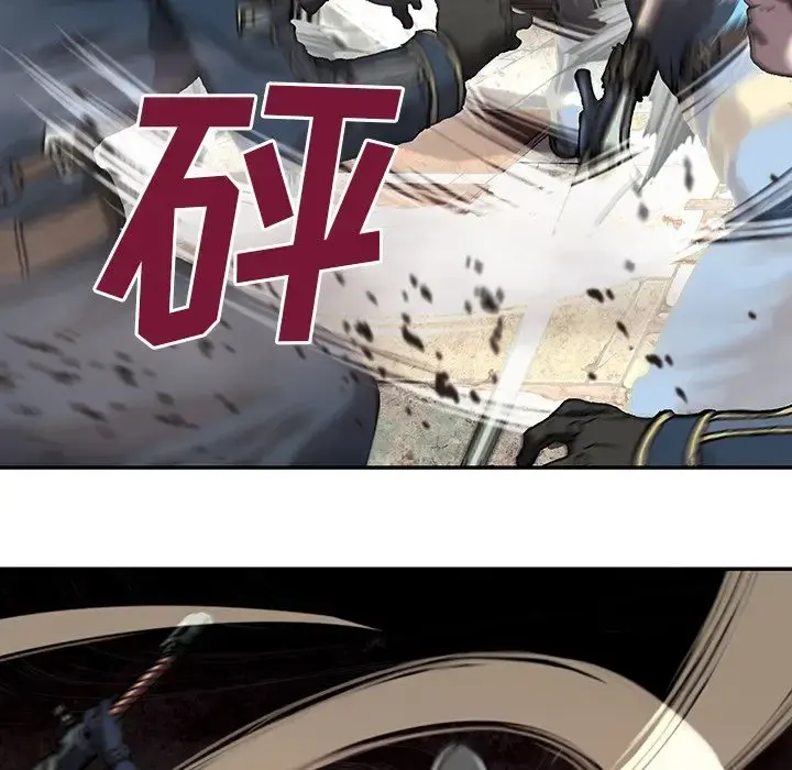 深海兽 第39章 第81页