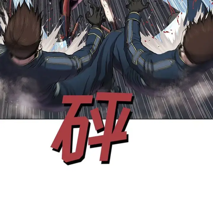 深海兽 第39章 第51页