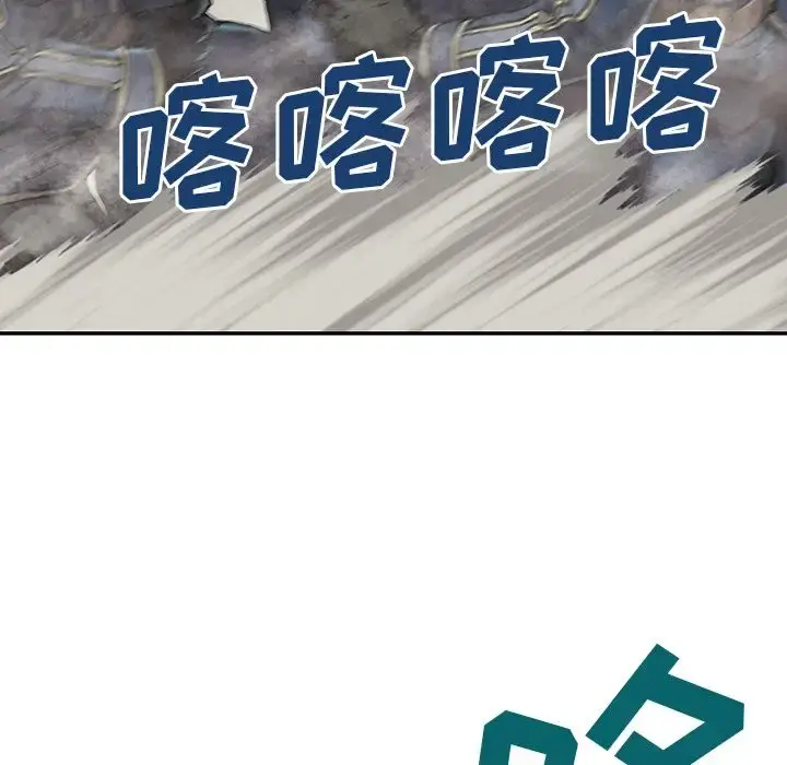 深海兽 第39章 第85页