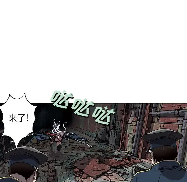 深海兽 第39章 第55页