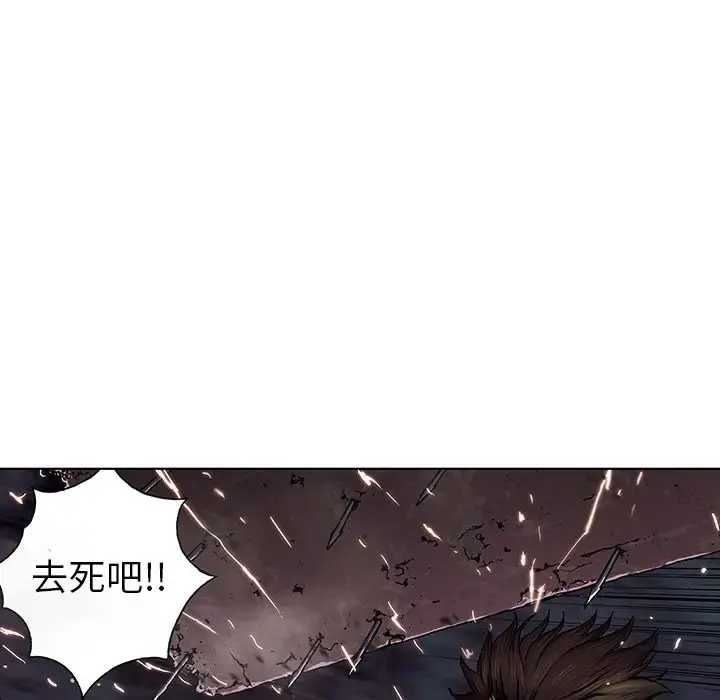 深海兽 第39章 第67页