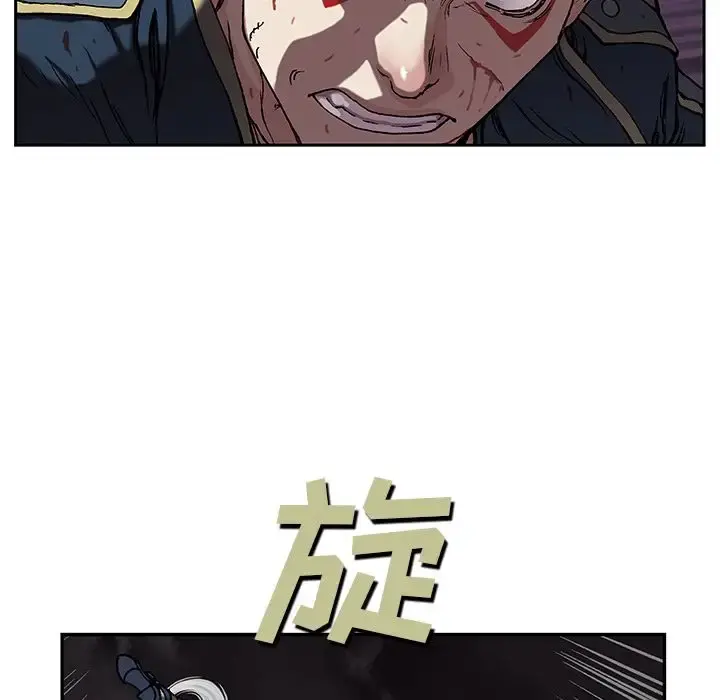 深海兽 第39章 第71页
