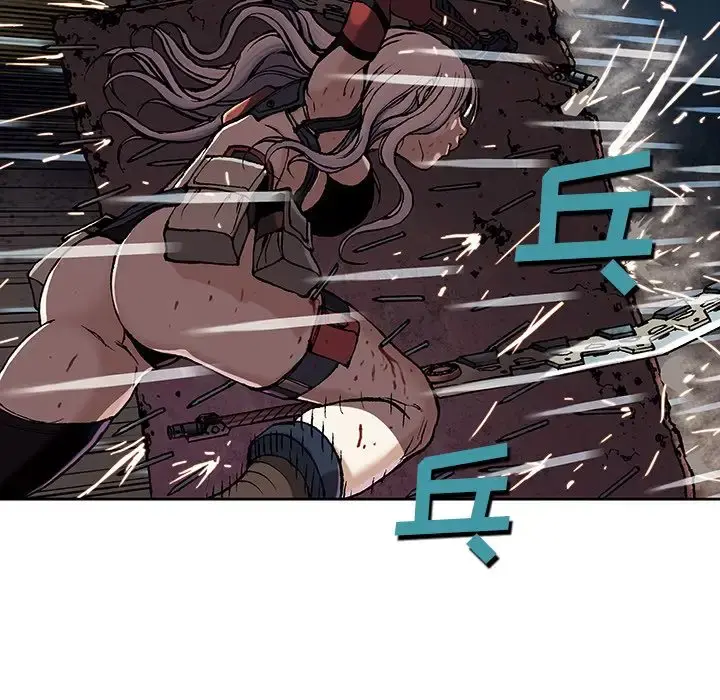 深海兽 第39章 第60页