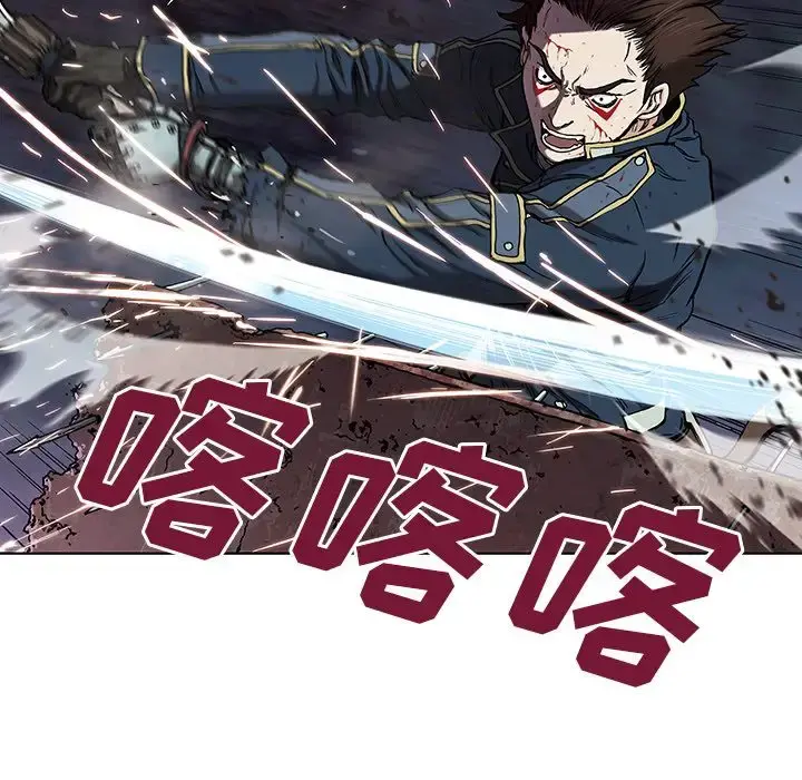 深海兽 第39章 第68页