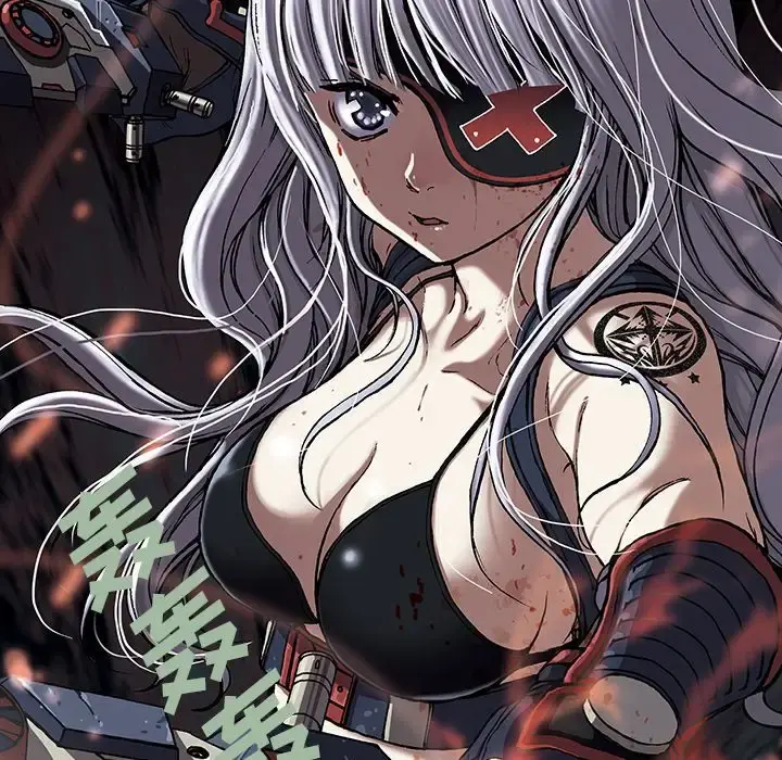 深海兽 第39章 第97页