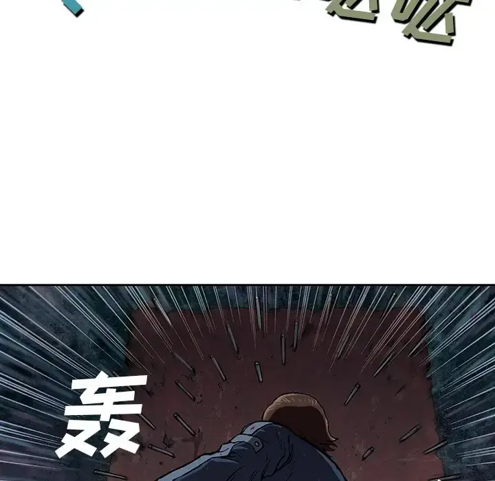 深海兽 第39章 第64页