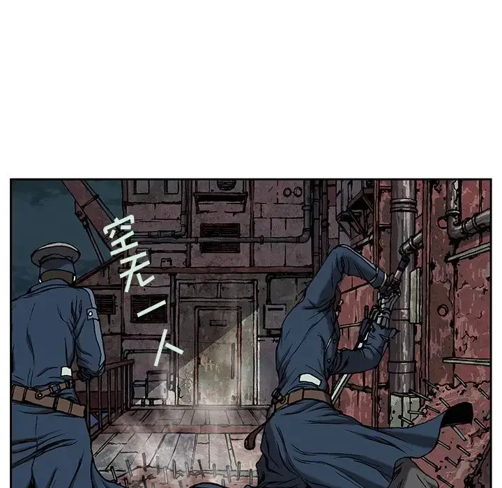 深海兽 第39章 第69页