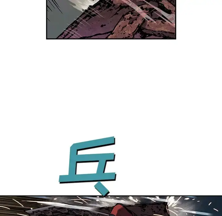 深海兽 第39章 第59页