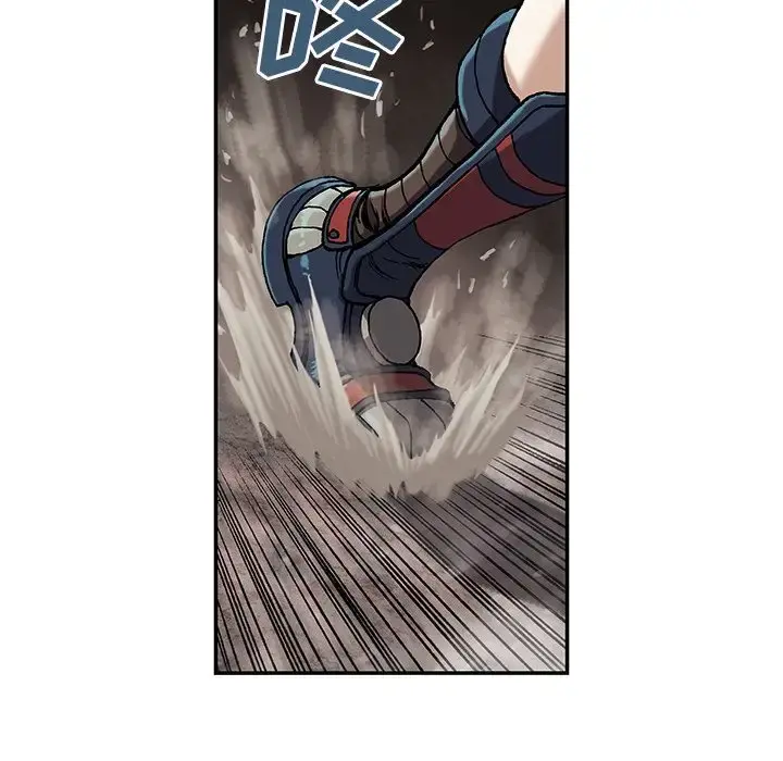 深海兽 第39章 第54页