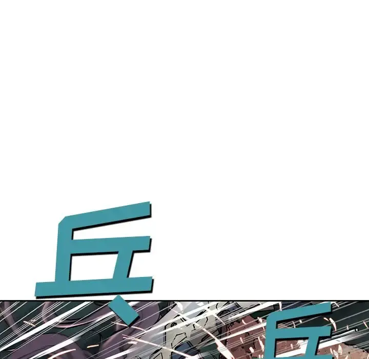 深海兽 第39章 第61页