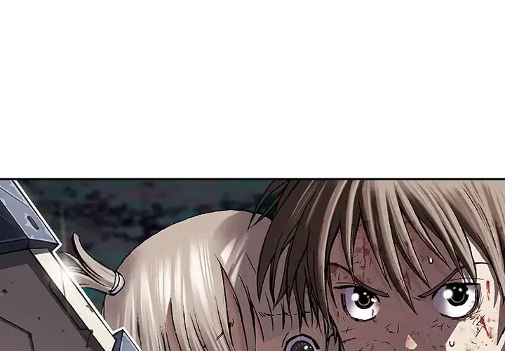 深海兽 第39章 第1页