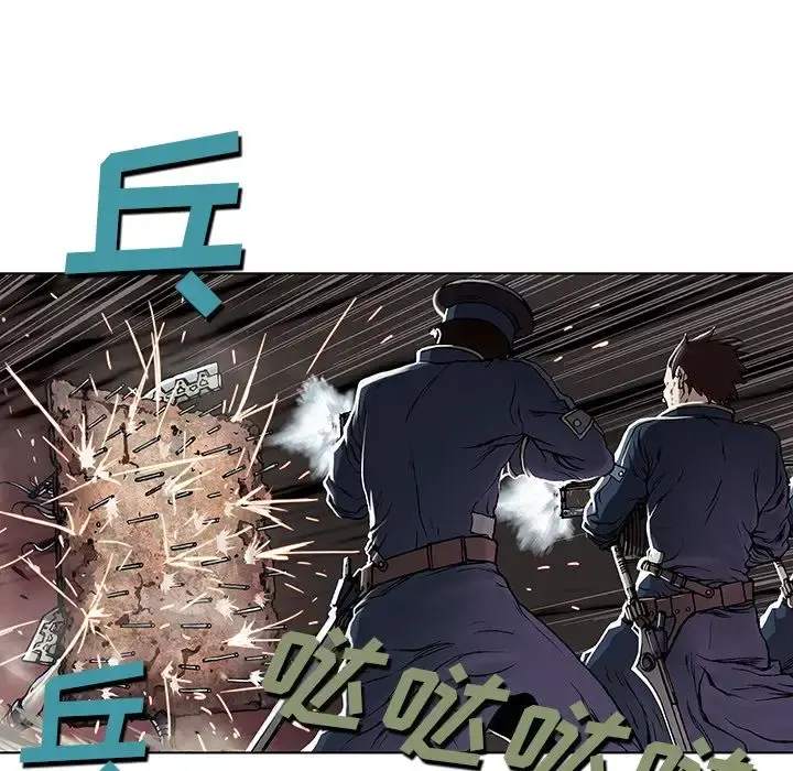 深海兽 第39章 第63页