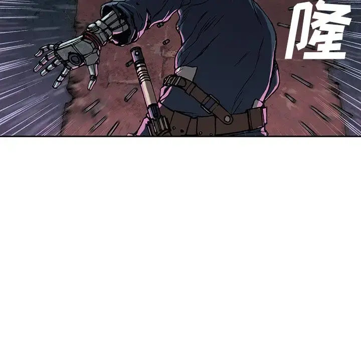 深海兽 第39章 第65页